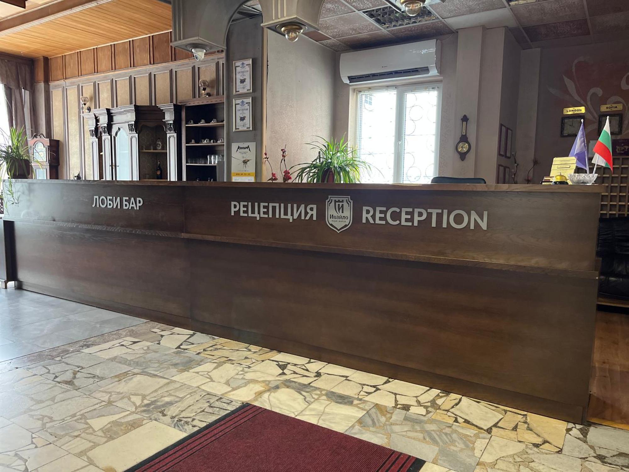 Park Hotel Ivailo Veliko Tarnovo Exterior foto
